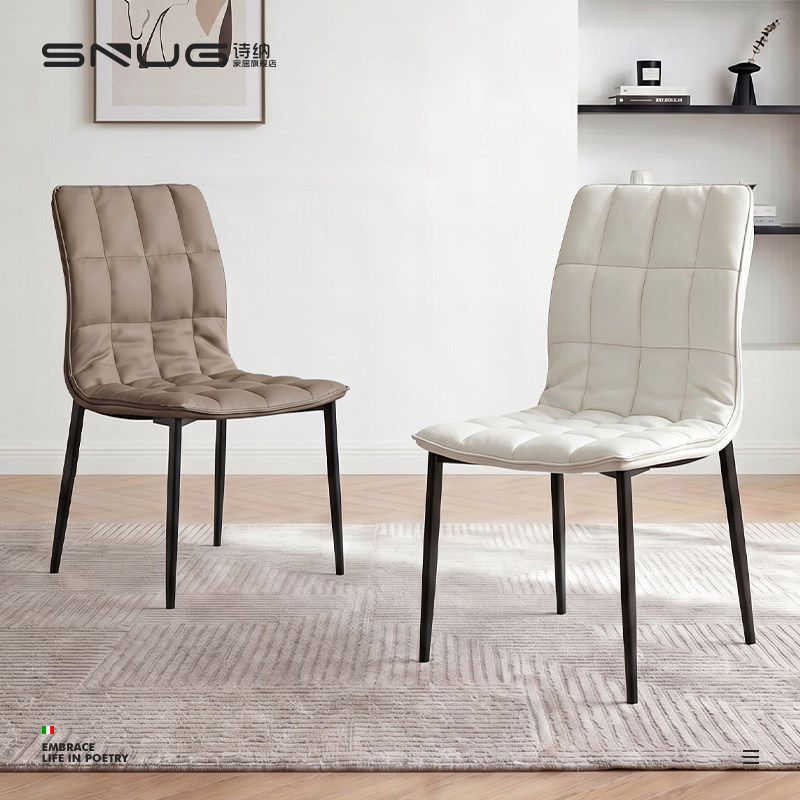 SNUG诗纳丨意式极简餐椅轻奢椅子
