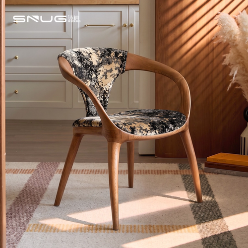 SNUG诗纳中古实木椅北欧高端圈椅