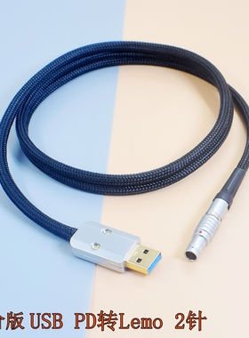 USB PD Type C转LEMO DC适配威固猛犸2芯Teradek无线图传电源线D-TAP B口转0B 2针单反Blackmagic PYXIS供电