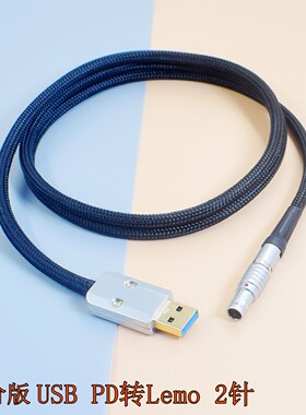 USB PD Type C转LEMO DC适配威固猛犸2芯Teradek无线图传电源线D-TAP B口转0B 2针单反Blackmagic PYXIS供电