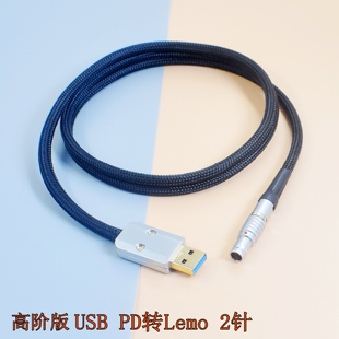 C转LEMO PYXIS供电 USB Type B口转0B 2针单反Blackmagic TAP DC适配威固猛犸2芯Teradek无线图传电源线D