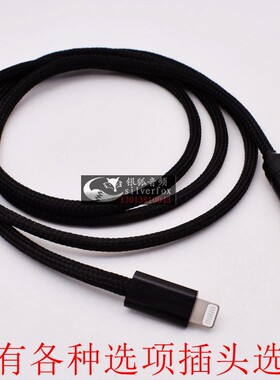 适用lightning转2.5 Type-C转2.5母苹果手机2.5转3.5/4.4升级线 SENNHEISER/森海塞尔 IE800 IE800S 耳机线