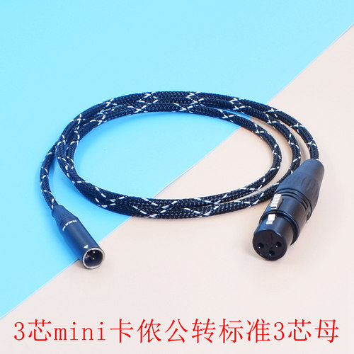 48V声卡电容麦线音频线