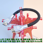IIS 发烧HIFI旗舰级hdmi线连接DAC解码 I2S音频线 Helen 矩声高清HDMI 器山灵et3艾索洛a8精音dk纯音CD泉 梅
