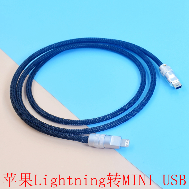 苹果手机TYPEC/lightning转mini-USB喜力士功放巴士dsp音频线汽车dsp改装usb数据线解码线适用安卓华为连接线