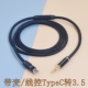 H8i Beoplay H10 MDR手机连接MM400 H95 AUX音频线mm MM100 M1升级线B&O X2耳机线3.5转3.5 MV1