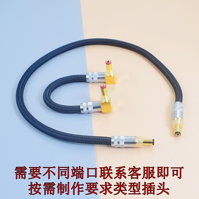 纯银/单晶铜瑞士Weiss威仕PSU101/204/int203 5.5*2.1/2.5 Type USB C 6544/6037低压线性DC直流电源线GX16