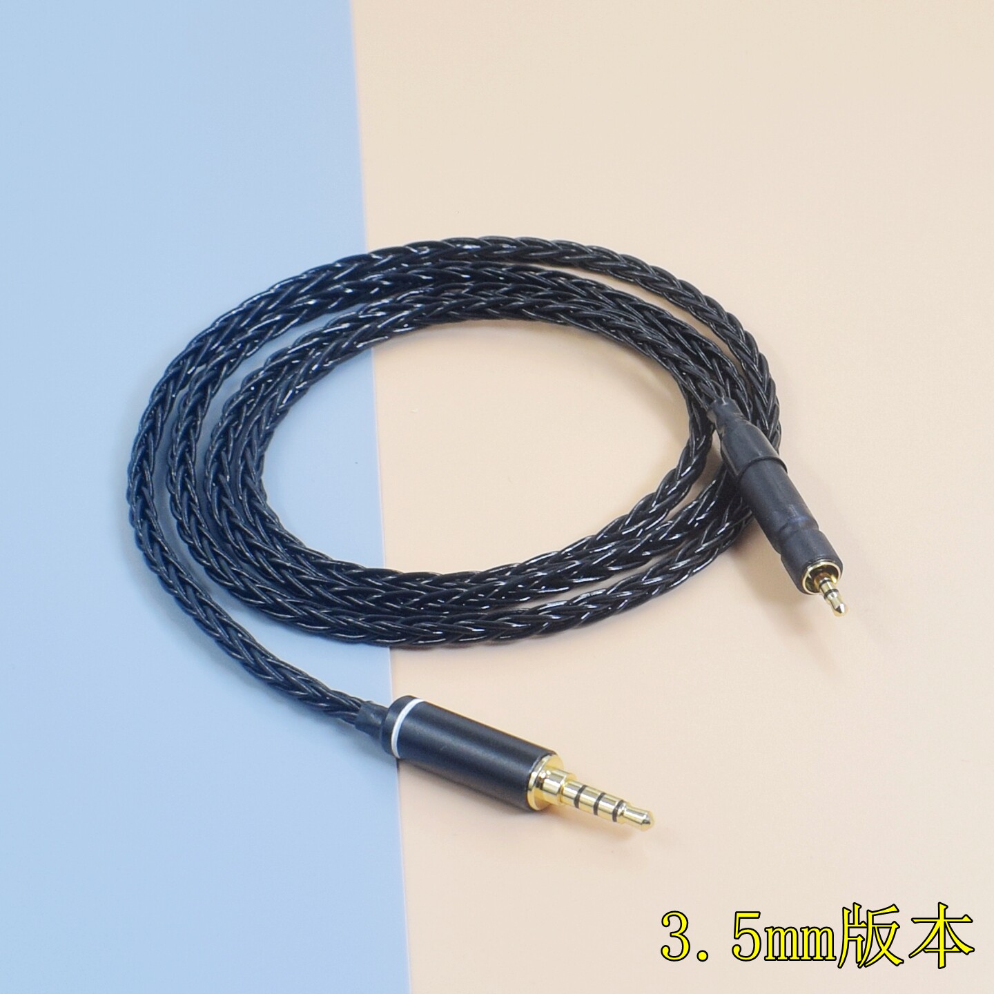 发烧级7N单晶铜镀银适用Sennheiser森海塞尔Epos音珀H3 H6 Pro Hybrid X LGD GAME G4耳机音频线HIFI升级线