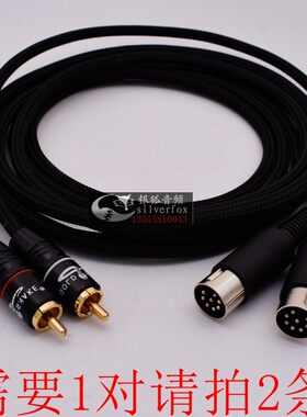 发烧级丹麦音频线升级线