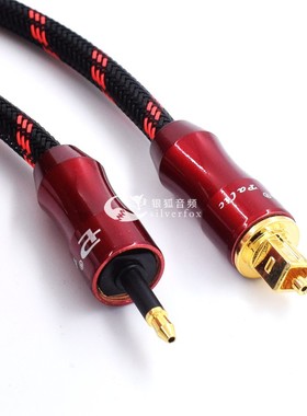 适用艾利和 索尼D100 D50 ak380  pha3 mojo 3.5圆转方光纤音频线