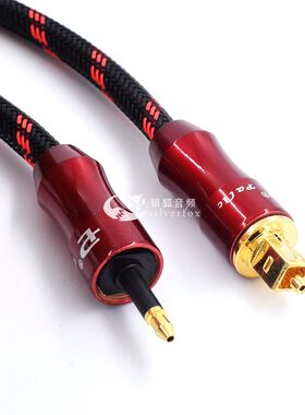 适用音频线光纤线发烧级