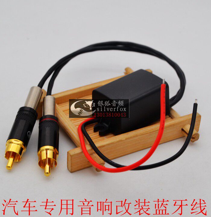 歌乐D2先锋麦景图主机蓝牙接收器