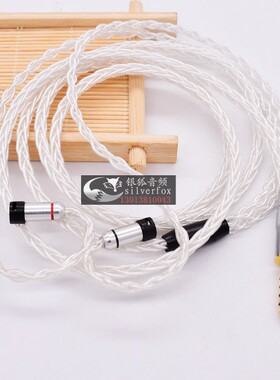 适用手机接SENNHEISER森海塞尔IE80 IE8 IE80i IE80S耳机线升级线