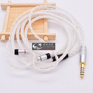 IE80i IE80S耳机线升级线 IE8 适用手机接SENNHEISER森海塞尔IE80