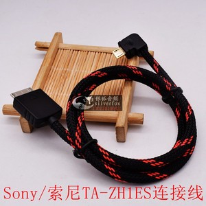 金砖1代黑砖一代/zx300a播放器数字音频线sony索尼DOCK walkman转micro USB GS9 TA-ZH1ES解码器耳放线