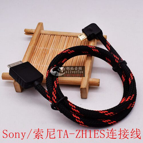 适用sony索尼dock超软