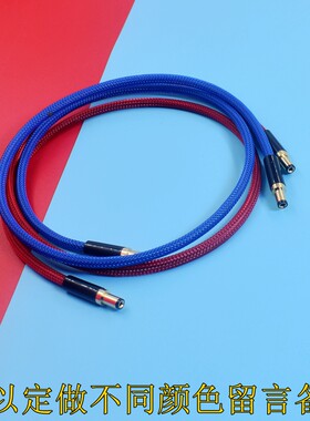 发烧级5.5*2.5转2.1/3.5*1.35/4.0*1.7升级线DC直流线性NAS电源线usbc/type-c转dc诱骗线7.4*5.0*3.0延长线