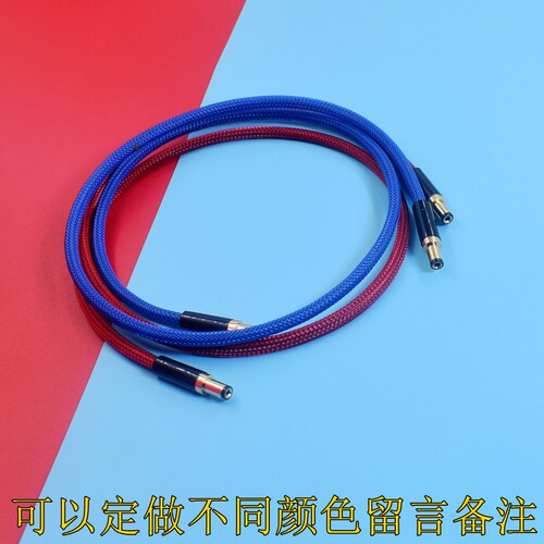 发烧级5.5*2.5转2.1/3.5*1.35/4.0*1.7升级线DC直流线性NAS电源线usbc/type-c转dc诱骗线7.4*5.0*3.0延长线
