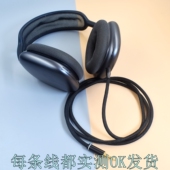 Max耳机线2闪电lightning转3.5台式 带麦USB C转3.5mm适用Apple苹果AirPods 电脑手机airpodsmax二代AUX音频线