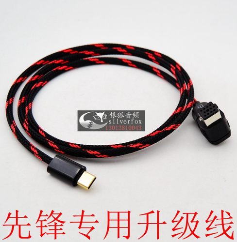 DEH-p90rsP99P01AUX音频线