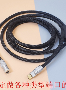 Type USB-C PD 20V转24V直流12V转变5V 5.5*2.1/2.5降压DC升压线适用Lotoo乐图 缪尼尔Mjolnir菊花台带PD协议