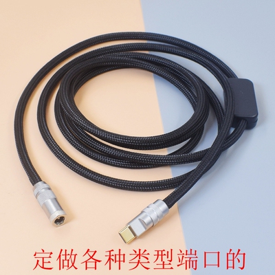 Type USB-C PD 20V转24V直流12V转变5V 5.5*2.1/2.5降压DC升压线适用Lotoo乐图 缪尼尔Mjolnir菊花台带PD协议