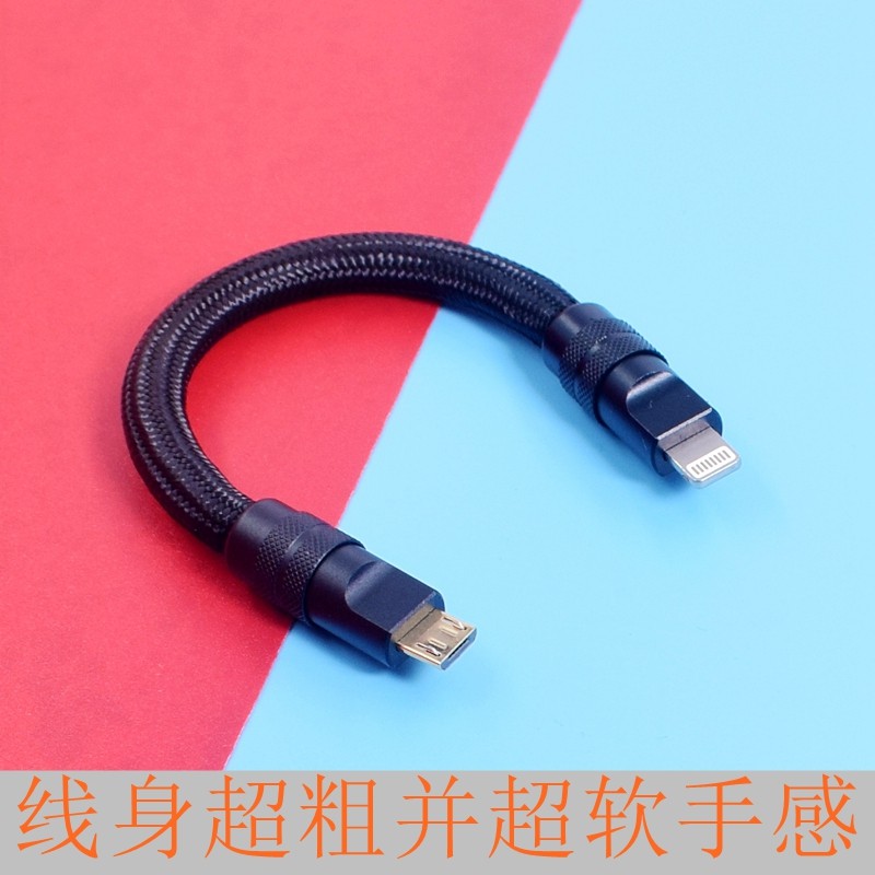 纯银/单晶铜适用三星手机iPhone苹果转安卓otg线Lightning转Typec-C micro-B mini USB-C耳放解码器DAC音频线