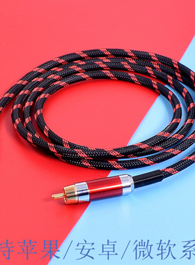 ipad pro苹果MacBook安卓typeC转RCA数字手机同轴线功放音频线USB