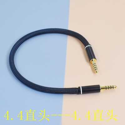 加粗纯银4.4转4.4公对公平衡AUX音频线XD05 pro对录线3.5适用于HIFI播放器fiio飞傲 ifi灰菠萝连接解码器耳放