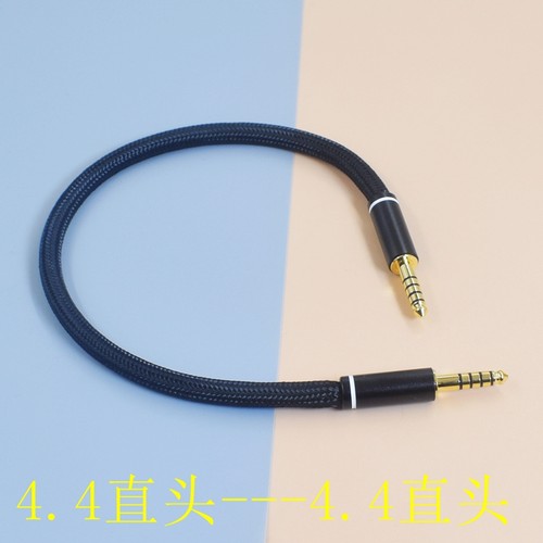 加粗纯银4.4转4.4公对公平衡AUX音频线XD05 pro对录线3.5适用于HIFI播放器fiio飞傲 ifi灰菠萝连接解码器耳放