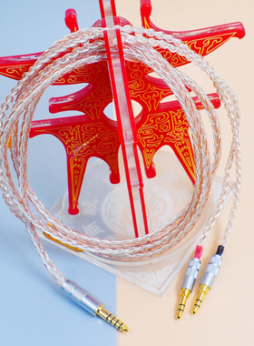 适用HIFIMAN耳机线T1 T5p二代海菲曼HE400S HE560 HE350 HE1000U se  V2 R10手机3.5升级线4.4平衡线双3.5头