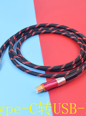 手机连接森海塞尔HDV820 DAC解码耳放liPhone华为/三星/安卓usb-c lightning TypeC转USB-B音频线