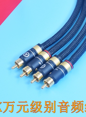 发烧级7n单晶铜二对二HIFI红白CD功放音响双莲花RCA音频信号线低电平/高电平音响线胆机连接耳放音响线