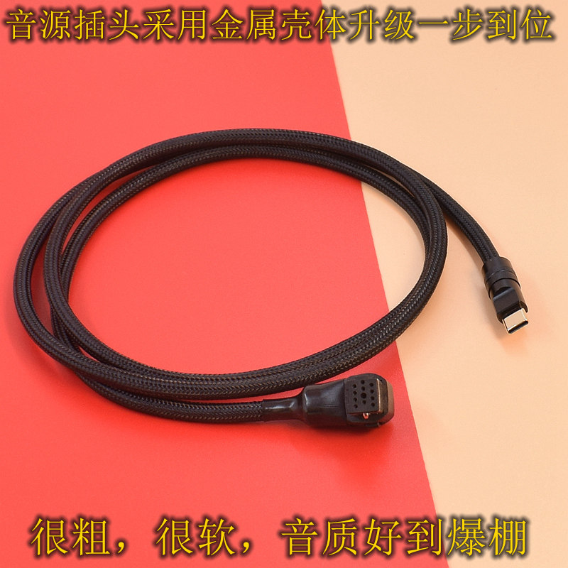 升级线推荐！hifi发烧级iPhone华为/安卓/苹果/三星手机连接Pioneer先锋ODR P99 P01 AUX音频线单晶铜纯银线