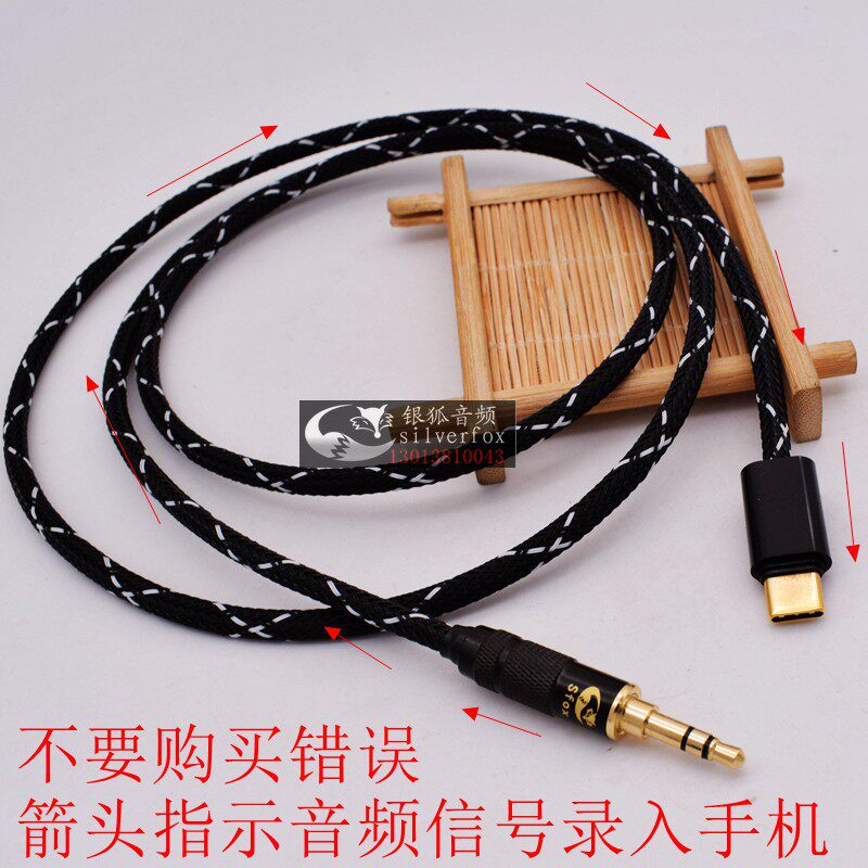 推荐usb-c水果15/16 17安卓 手机TYPEC转3.5麦克风内录音线录音线