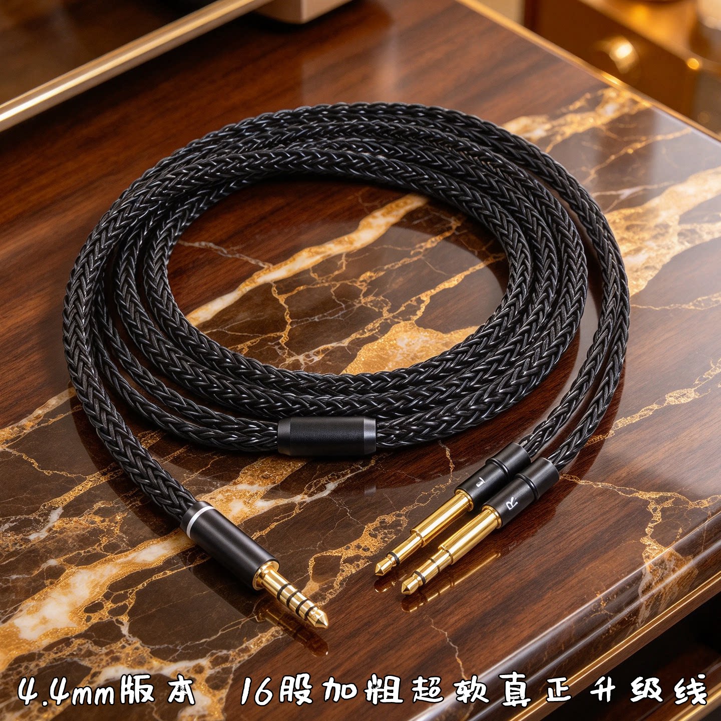 旗舰级Meze99 109 Pro ANTONIO NOIR耳机线头戴双3.5耳机线4.4卡农平衡线105S POET HEDD D1 hifiman升级线