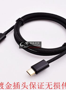 声卡连接线Lightning转microusb