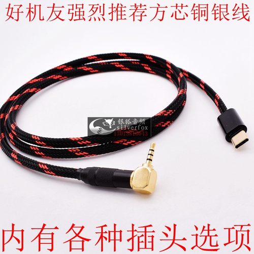 AUX音频线2.5转3.5音频线