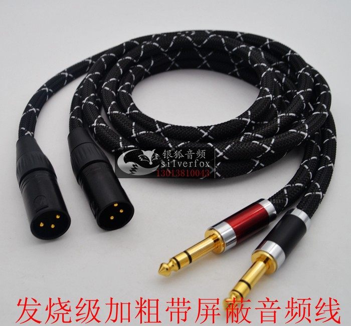 发烧级XLR卡侬转6.35/6.5转XLR转TRS音箱线艾肯声卡连接线音频线,影音电器,线材,淘宝优惠券,粉丝福利购,淘宝优惠卷