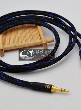 两个音箱aux音频线bo线