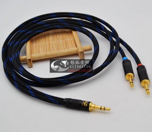 两个音箱aux音频线bo线