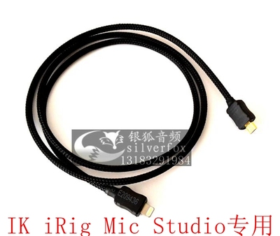 USB连接线麦克风线音频线