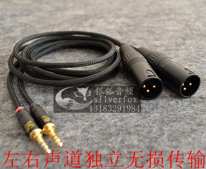 r卡侬平衡索尼pha3音频线