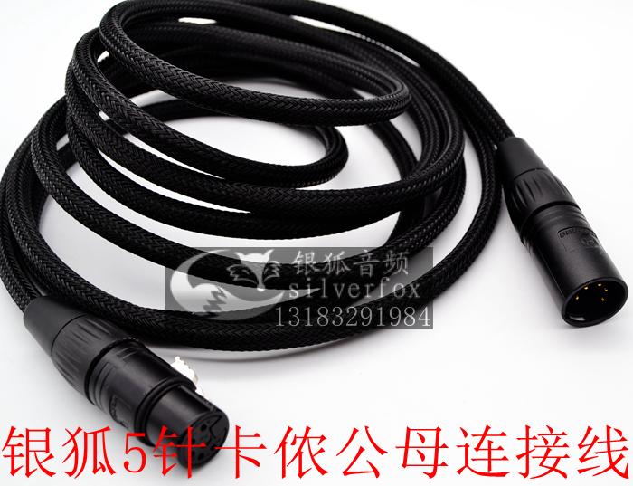 hivi发烧级音响线音箱