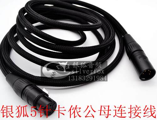 hivi发烧级音响线音箱