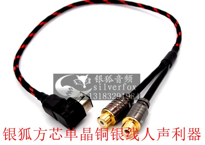 rca红白双莲花AUX音频线2rca