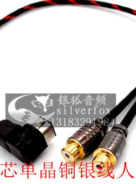 先锋cd主机P01 P99 ODR cd-rb10 20 插头2rca红白双莲花AUX音频线