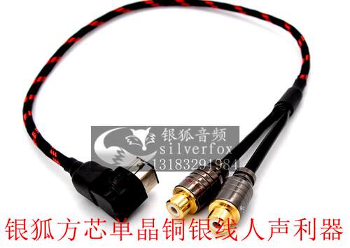 rca红白双莲花AUX音频线2rca