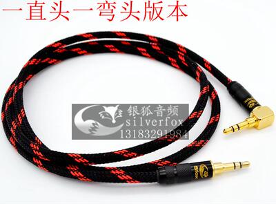 公对公音频线AUX输入线aux连接线