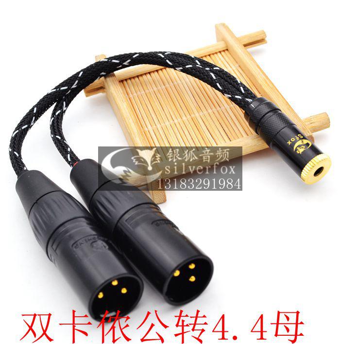 .4双三芯卡侬转3.5音频线